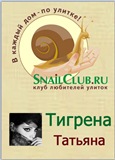 Информационная листовка, бейдж, табличка с названием вида - к выставкам Bejdzh